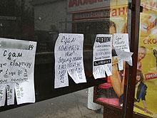 ����� � ������: ��� ����� ���������